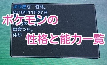 イメージ
