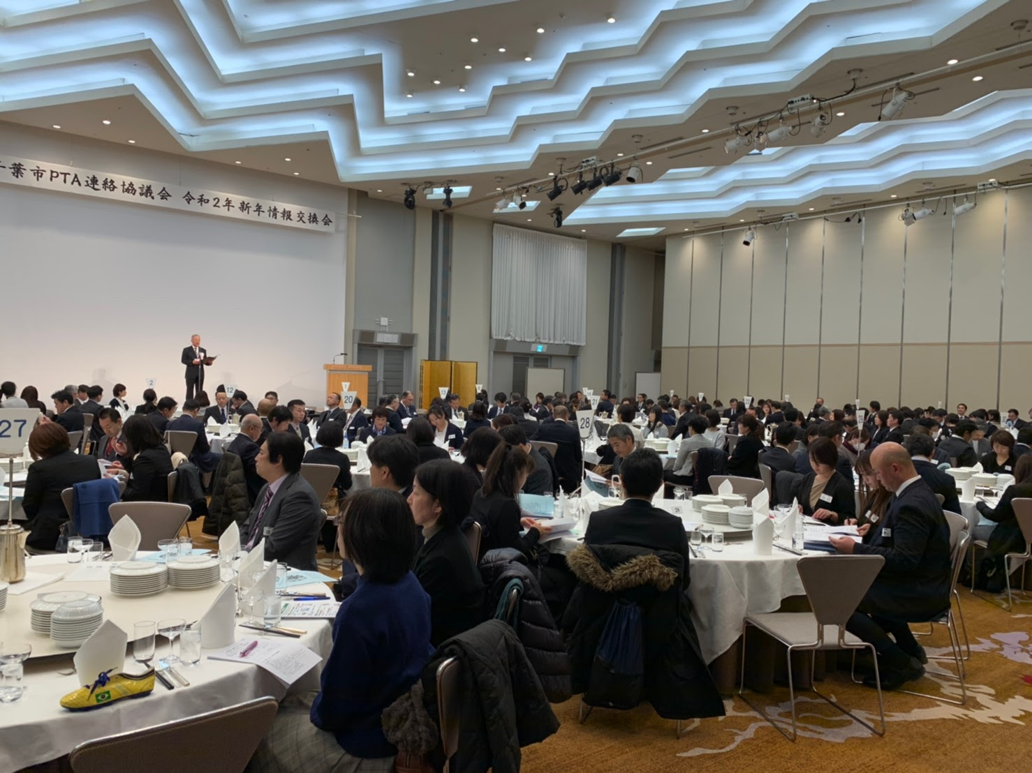令和2年新年情報交換会を開催しました 千葉市pta連絡協議会