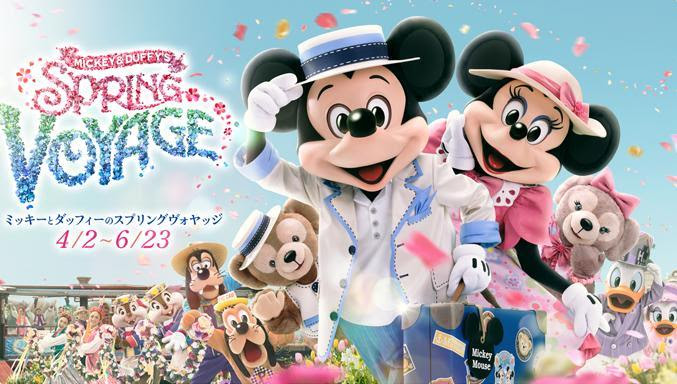 Gwはディズニーランド ハンドメイドでミッキー仮装衣装 Rupicalalapica ルピカソーイング教室