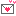 メール