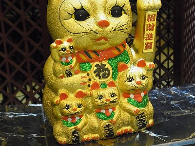 大陸へ渡った招き猫 断箋残墨記