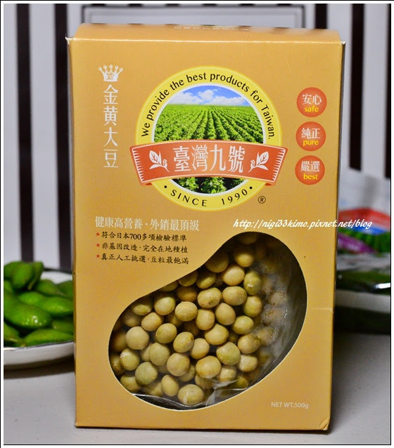 台灣九號毛豆7