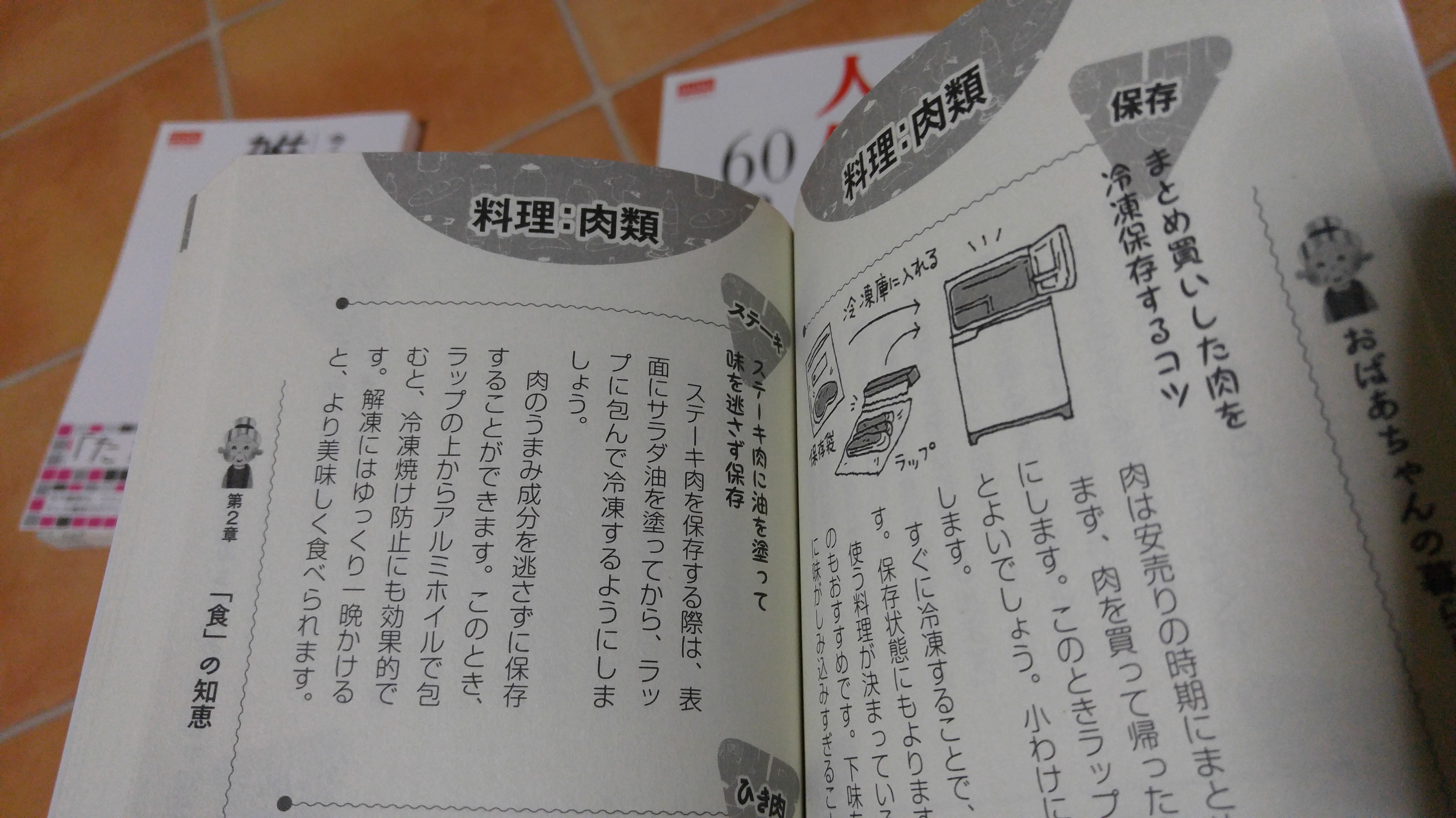 おすすめ 100均の本 シリーズ紹介 100円でお得な本がいっぱい ダイソー ブック 雑貨屋のミタファミリー お得なプチ贅沢生活 リサイクルショップ 100均一ブログ W ゞ ホームセンターdiyのまとめ情報 リサイクル 100円ショップ 100均 おしゃれ