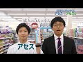 [コンプリート！] 歯磨き粉 アセスl 156886-アセスl 歯磨き粉 口コミ