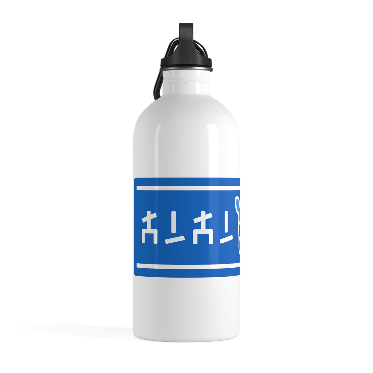 Zelda Lon Lon Ranch Stainless Steel Water Bottle – Trinket Geek