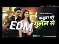 Kabutar Mare Gulel Se | Yaar Tera Khalnayak | Rohit Sardhana