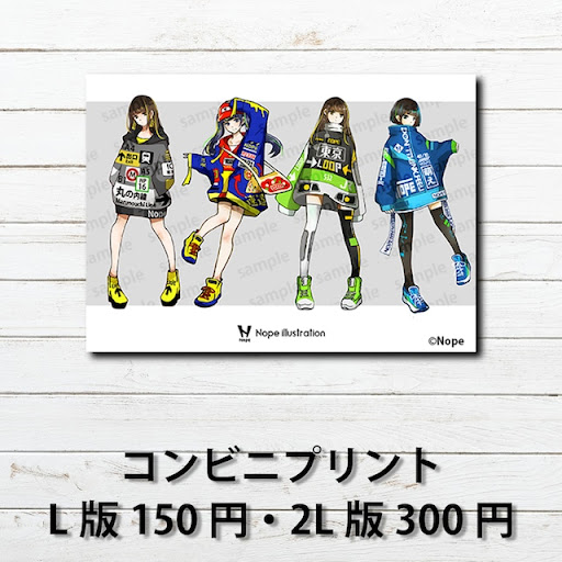 イメージ