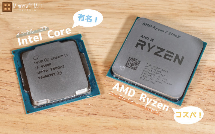 マイクラpc版のpcスペックはどれくらいがおすすめ マイクラモール