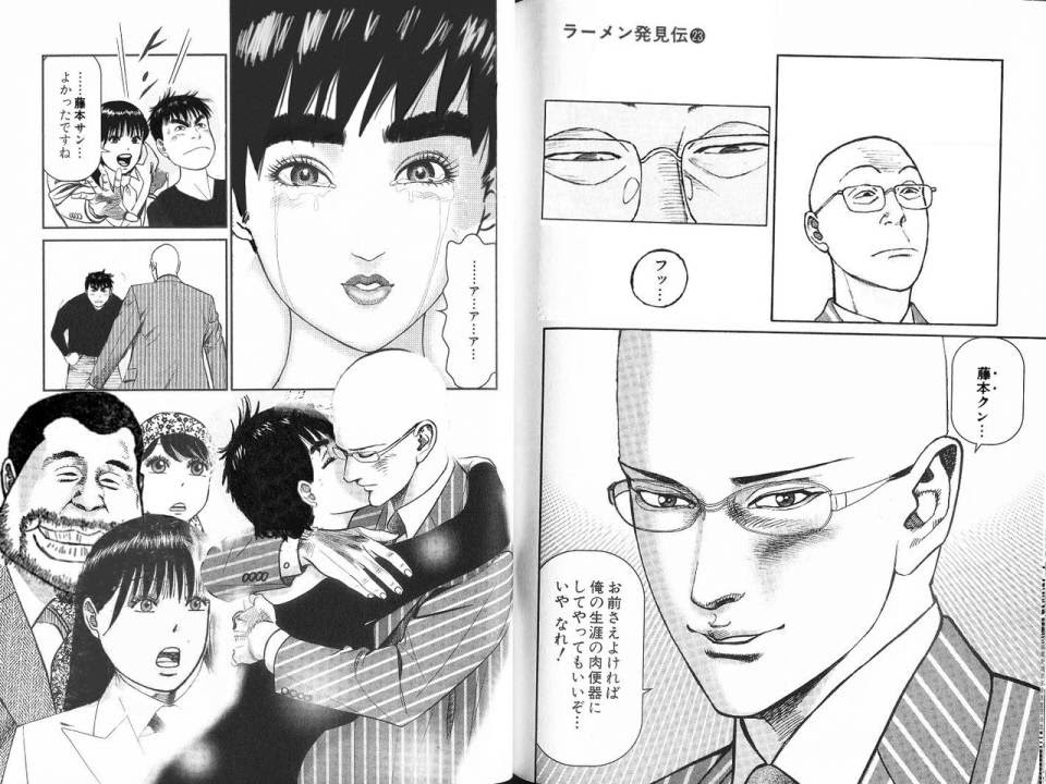 ラーメン発見伝ってめっちゃおもしろいな変なハゲがでて
