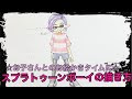 スプラ トゥーン ボーイ イラスト 111898