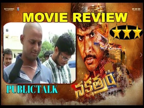 Nakshatram‬ Movie Review | Public Talk | Krishna Vamsi‬ | Sundeep Kishan‬ | ‪#‪‪Nakshatram‬