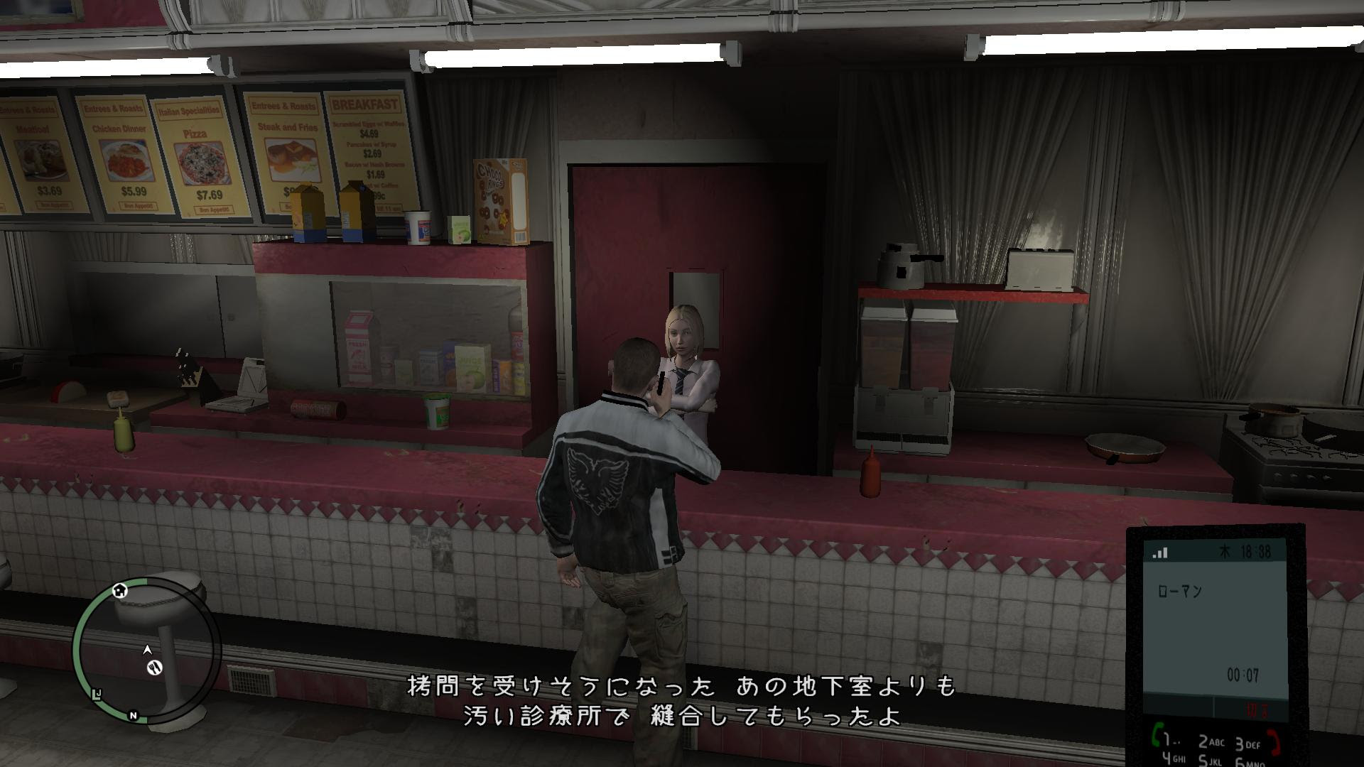 Gta4 V1 0 7 0日本語化方法