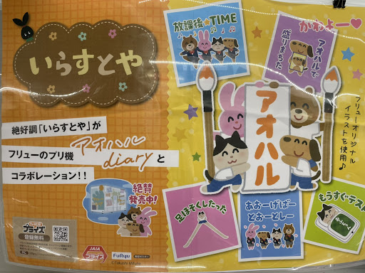イメージ