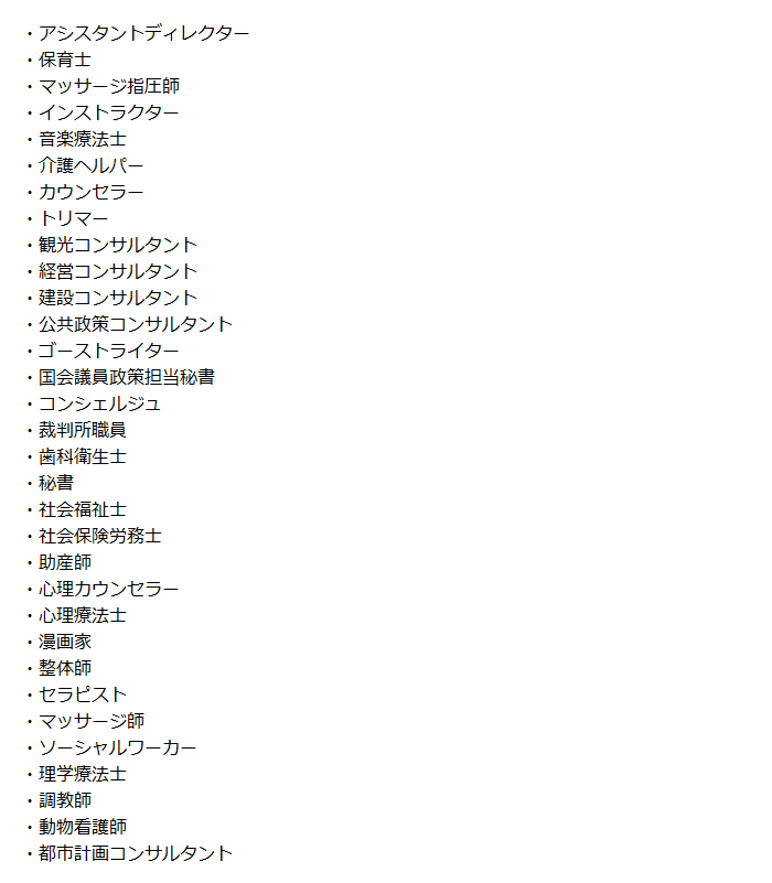7月日生まれの誕生日占い 誕生石 無料