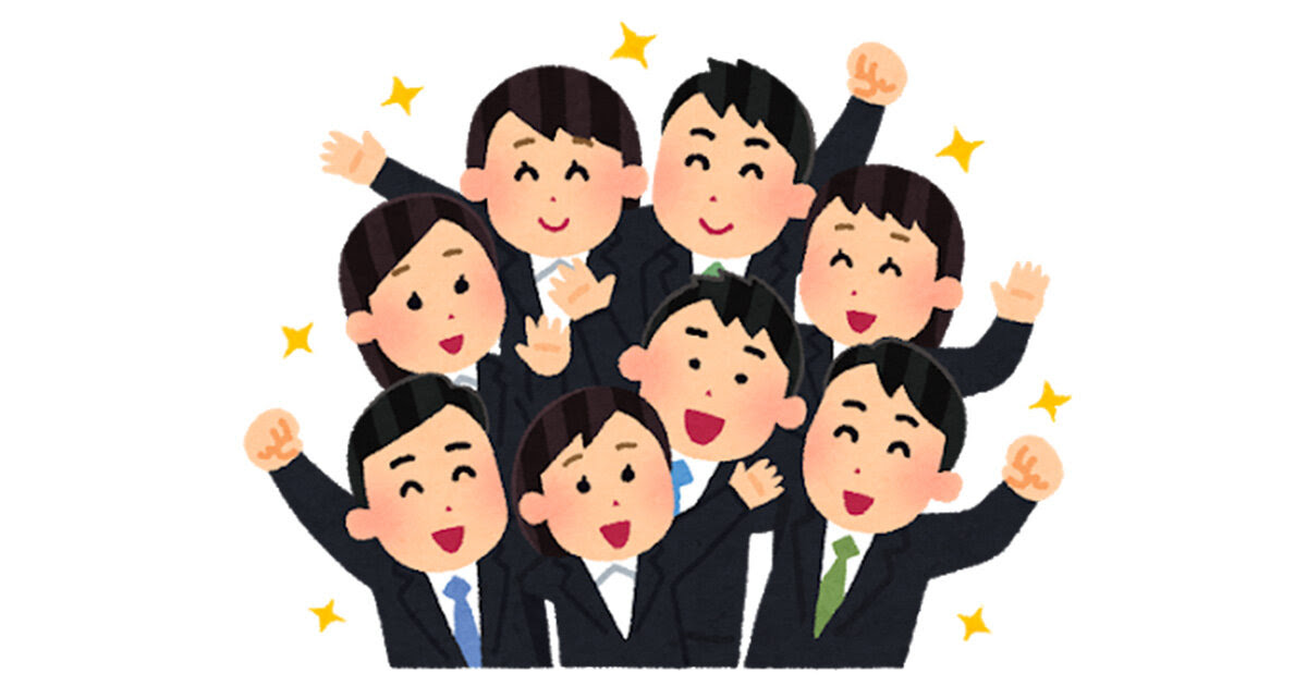 実践 新入社員の仲間づくりはこれをすべし 加入説明会の実施法 特集 情報労連リポート