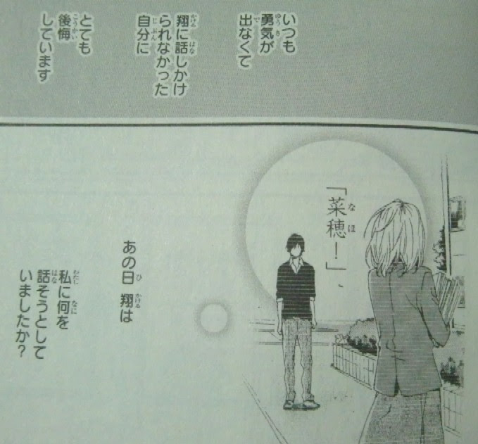 至上のとき