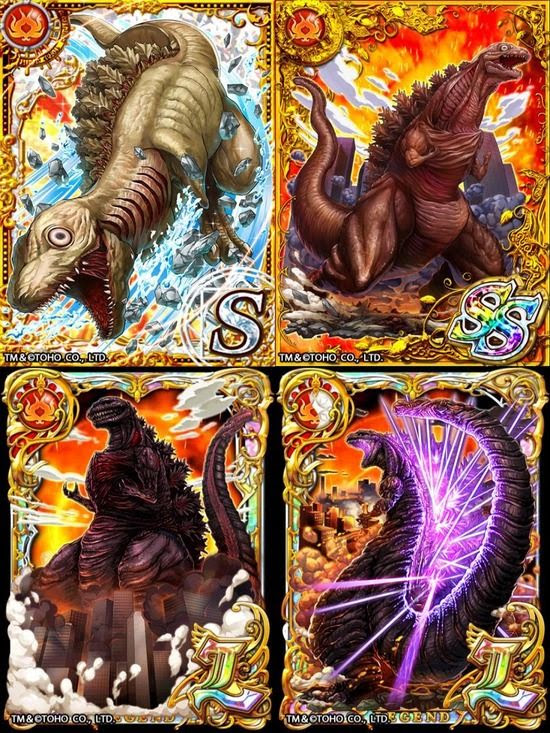 ウィズ シン ゴジラコラボリーク画像 映画のビジュアルそのままなイラスト Lゴジラが複数ある 黒猫まとめんばー