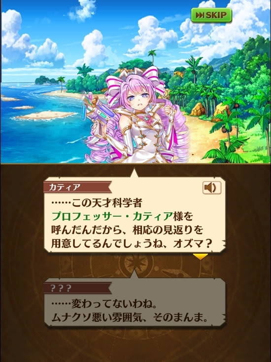 白猫 Brave The Lion 2 Part3 ダグラス2 １８の隠し部屋