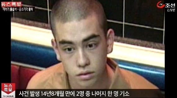 이태원살인사건 16년 만에 국내 송환…"증거 확보에 주력"