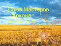 Обшивка вагонкой Киев. Шкаф на балкон. www.dayan.ucoz.ua