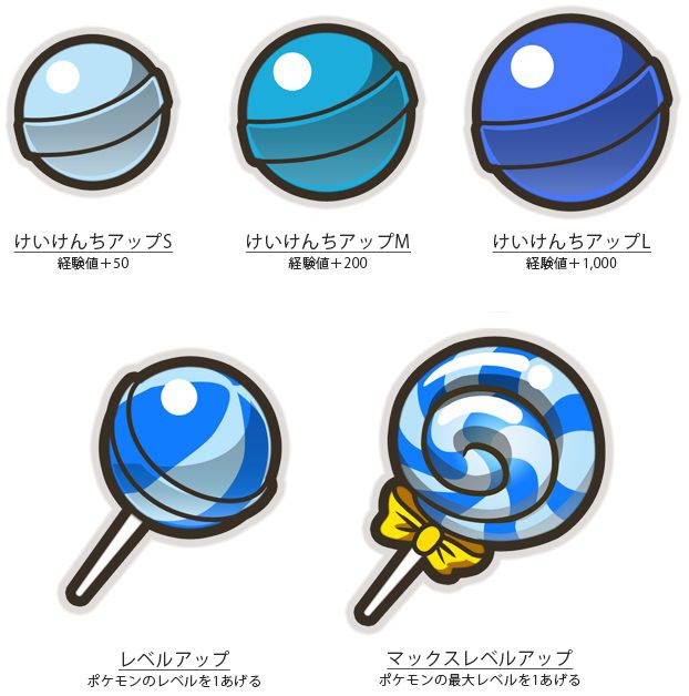 ポケとるで新グッズ けいけんちアップ S M L レベルアップ マックスレベルアップ が本日から追加 新グッズ マックスレベルアップ の詳細も コンシューマゲームファン