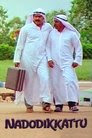 2-Nadodikkattu