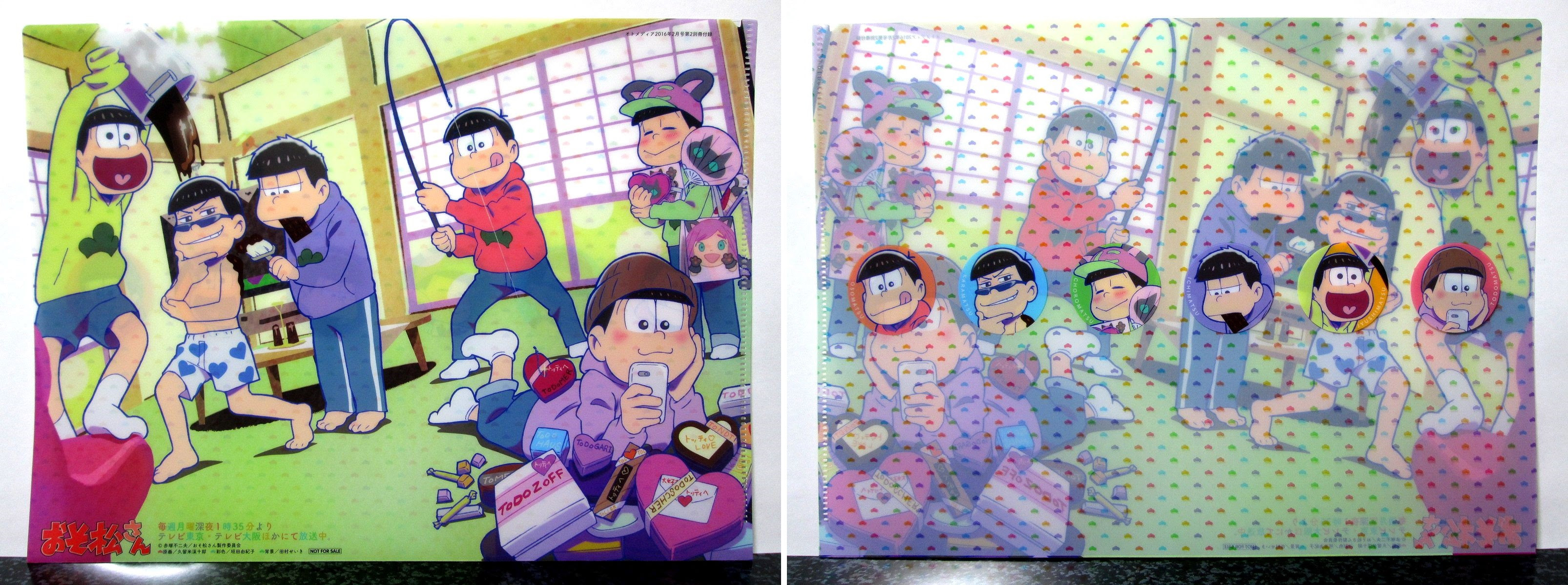 オトメディア ２月号 マイペースなblog