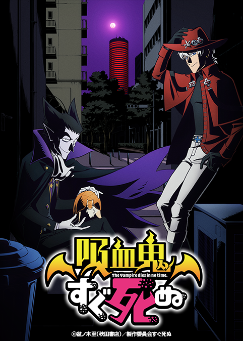 Madhouse Co Jp