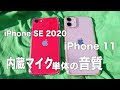 最高のコレクション iphone se 新型 出ない 253726-Iphone se 新型 出ない