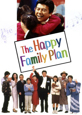 Happy Family Plan