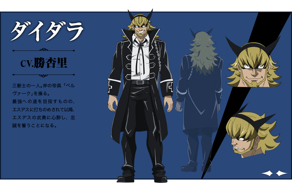 Character Tvアニメ アカメが斬る 公式サイト