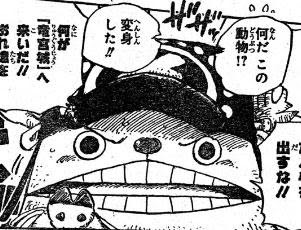 One Piece トニー トニー チョッパーの技まとめた 成長しすぎ ワンピース One Piece Tips