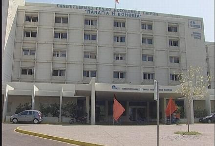 Αποτέλεσμα εικόνας