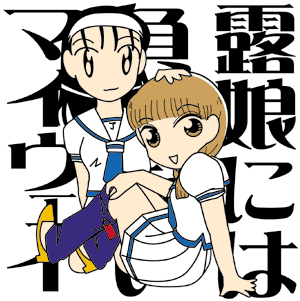 ソナタ 画像 ログ21