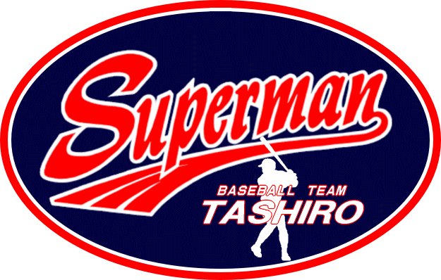 田代スーパーマンのホームページ