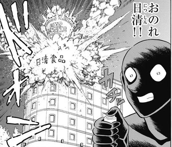 バイツァ ダスト 18年11月17日の人物のボケ ボケて Bokete