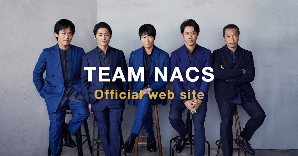 Stage 最新公演 Team Nacs 第17回公演 マスターピース 傑作を君に Team Nacs Official Web Site