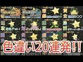 ポケモンサン 色違い 連鎖 109487-ポケモンサン 色違い 連鎖