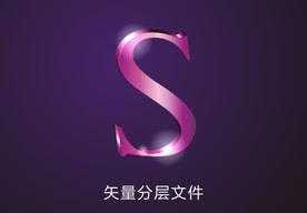 立体英文字图片大全 立体英文字设计素材 立体英文字模板下载 立体英文字图库 昵图网soso Nipic Com