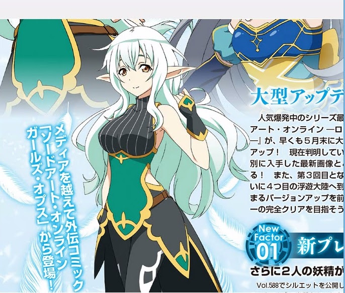 多機種 ソードアート オンライン ロスト ソング 手提遊戲機討論版 Games Animation Forum