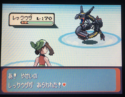 ポケモンエメラルドにてまさかの色違いレックウザと遭遇 もろころじっく