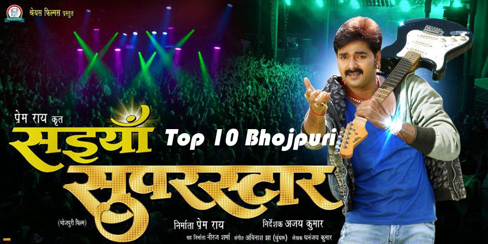 Bhojpuri movie Saiyaan Superstar 2017 wiki, full star-cast, Release date, Actor, actress, Song name, photo, poster, trailer, wallpaper