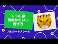 √99以上 ゆるい かわいい ���リラ イラスト 手書き 321700-女の子 イラスト 簡単 ゆるい