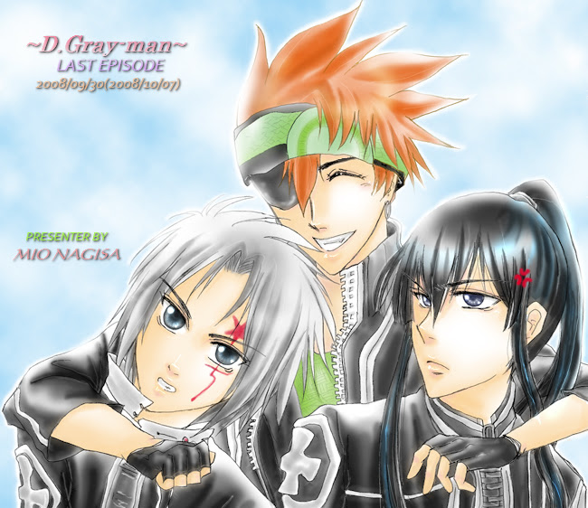 D Gray Man 第１０３話 最終回 長い朝に響く 黒衣の貴婦人の徒然日記 楽天ブログ