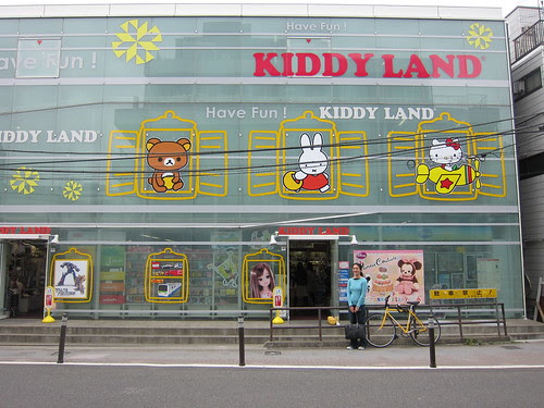Kiddyland