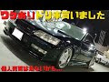 ドリ 車 中古 335707-アルテ��ツァ ドリ 車 中古