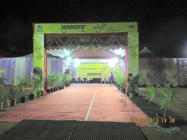 DSK Sadaphuli - 1 BHK 400 / 402 Carpet   Dry Balcony   Terrace for Rs. 25.26 to 26.56 Lakhs  & 2 BHK Flats - 642 Carpet   Dry Balcony   Terrace for Rs. 37.38 to 38.16 Lakhs at Warale, Talegaon, Pune