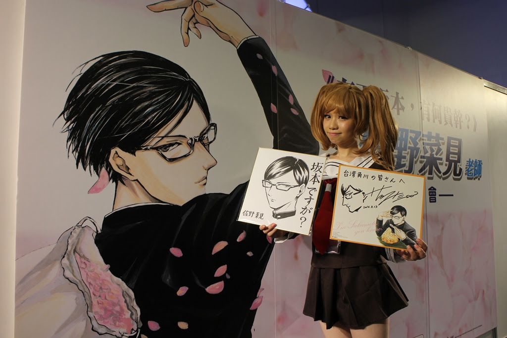 台灣角川 在下坂本 有何貴幹 漫畫家佐野菜見首次來台簽名會擅長諸多主角得意技