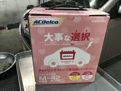ダイハツ ミライース アイドリングストップランプ点滅 南河内郡太子町の1級整備士の故障修理と車検は 山本自動車工業