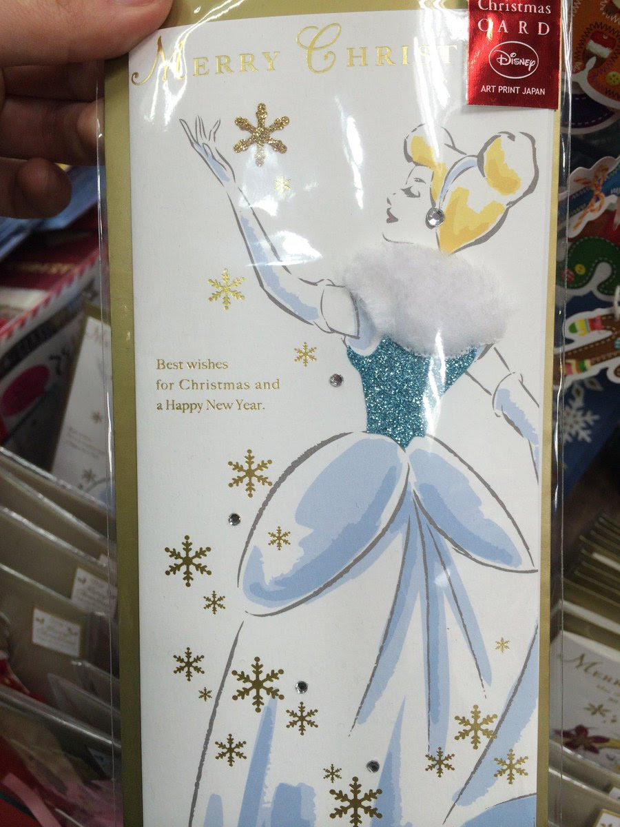 大人ディズニー情報局 Otonadisneynet ディズニープリンセス の検索結果 ツイセーブ